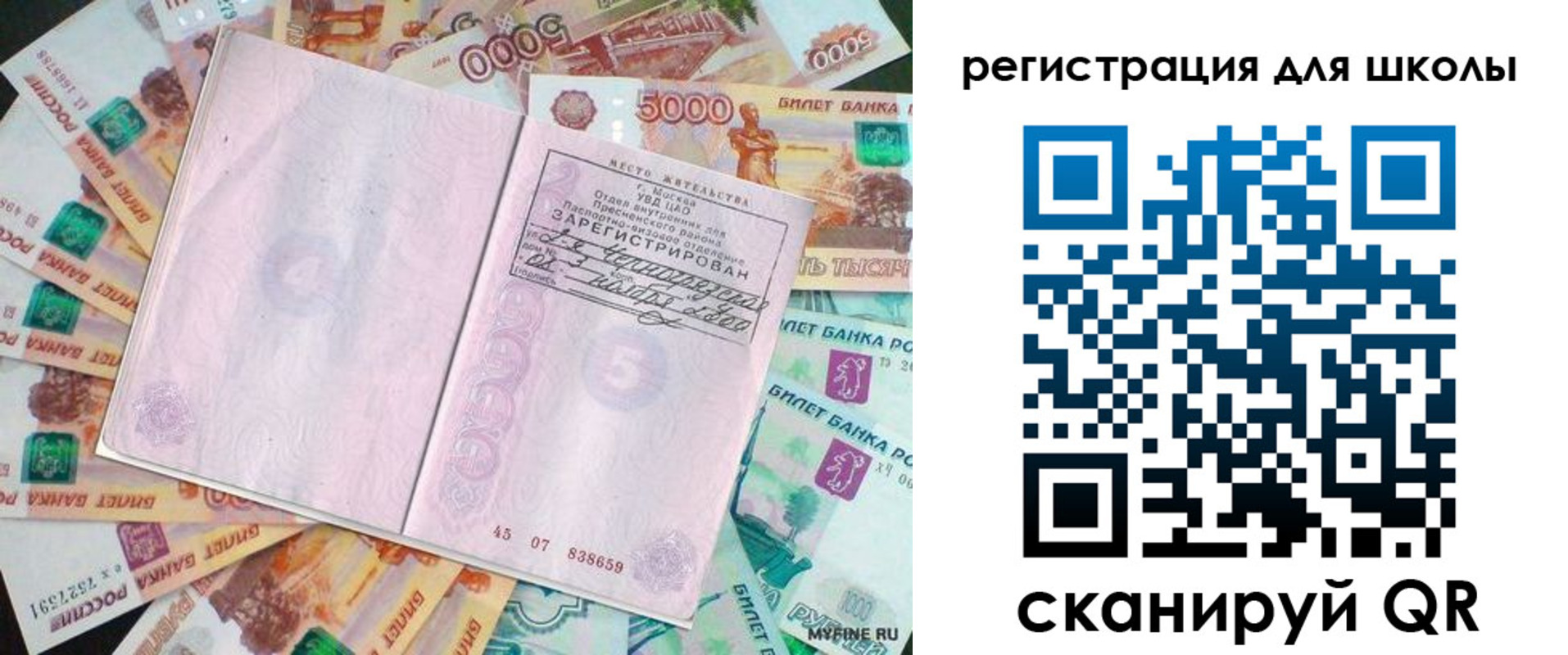 регистрация для дет. сада в Чайковском
