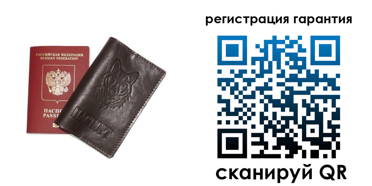 временная прописка в Чайковском