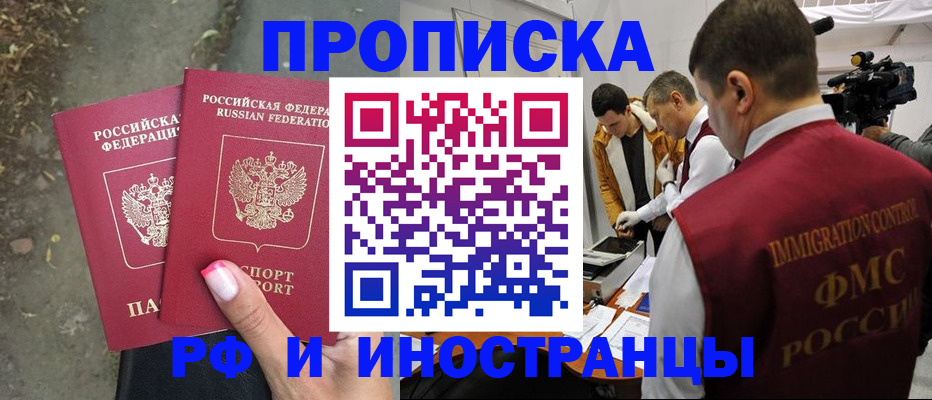 найти адрес прописки в Чайковском