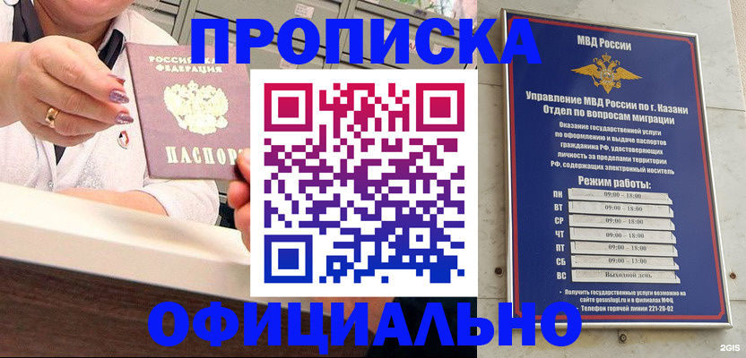 найти адрес прописки в Чайковском