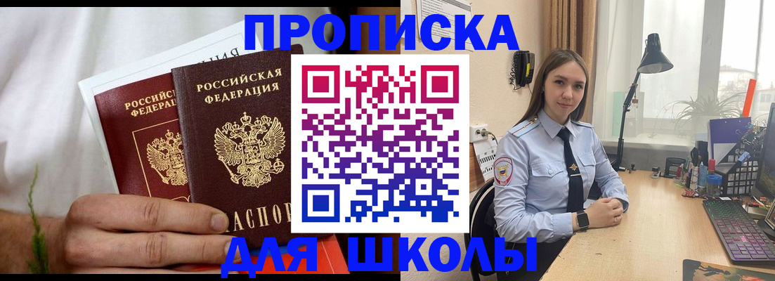найти адрес прописки в Чайковском